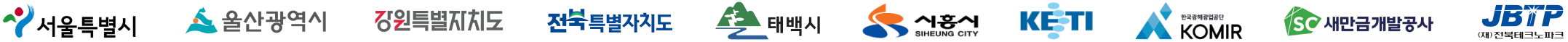 파트너 로고